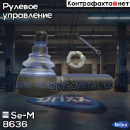 ���������� ������� ���� ! LHT M30x1.5 M20x1.5 /23.5 L=118 Omn DAF/MAN/MB/RVI Se-M ���. 8636 8636 ����