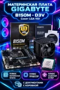 LGA 1151 ����