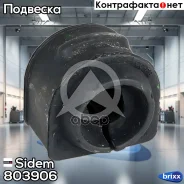 ������ ������������� | ��� ����/��� | Sidem ���. 803906 803906 ����