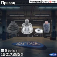 ���� �������� �-��! ABS, 24860 Audi A4 3.0 V6/1.9TDi/2.5TDi 00 Stellox ���. 1501728SX 1501728SX ����