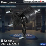 ������� ��� �����.! Toyota Camry Hybrid ACV4/AHV40/GSV40 06-11 Stellox ���. 2517422SX 2517422SX ����