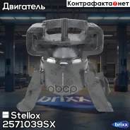 ������� ��� | ���� | Stellox ���. 2571039SX 2571039SX ����