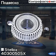 ������� ������ | ��� | Stellox ���. 4030050SX 4030050SX ����