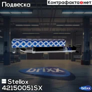 ����������� ������ �������! Hyundai I40 42150051SX ����