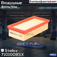 ������ ���������! Mitsubishi Colt 1.1/1.3/1.5 04 Stellox ���. 7101008SX 7101008SX ����