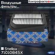 ������ ��������� Stellox ���. 7101084SX 7101084SX ����