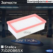������ ���������! Nissan Juke/Micra, Renault Captur II/Duster II Stellox ���. 7102086SX 7102086SX ����