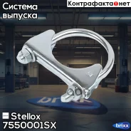 ����� ��������� M8 D54 Audi, BMW, Ford Stellox ���. 7550001SX 7550001SX ����
