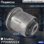 ������ ���. ����. ����. Mitsubishi | ����� ����/��� | Stellox ���. 7700655SX �/� 7700655SX ����