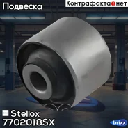 ����������� ������ ������ �������� �����! Nissan Primera P12 01-07 Stellox ���. 7702018SX 7702018SX ����