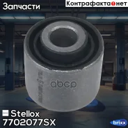 �����������! Ford Focus I/II 97-11 Stellox ���. 7702077SX 7702077SX ����