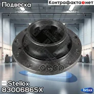 �������! ������ ��� ����. Iveco EuroTech/Trakker Cursor Stellox ���. 8300686SX 8300686SX ����