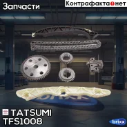 �������� ���� ��� Tatsumi ���. TFS1008 TFS1008 ����