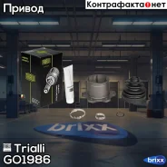 ���� ��� �/� Toyota HiAce (89-) (�����. ) () | ����� | Trialli ���. GO1986 GO1986 ����