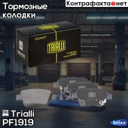 ������� ��������� �������� | ��� | Trialli ���. PF1919 PF1919 ����