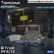 ������� ��������� �������� | ����� | Trialli ���. PF4172 PF4172 ����