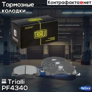 ������� ��������� �������� | ����� | Trialli ���. PF4340 PF4340 ����