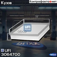 ������ ��������� VW T5/Multivan 1.9TDI/2.5TDI/2.0/3.2 V6 03- UFI ���. 30.647.00 3064700 ����