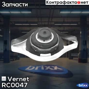������ ���������! Toyota Avensis 1.6-2.0 97 Vernet ���. RC0047 RC0047 ����