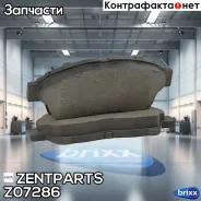 ������� �������� ��������! Toyota CarinaE93-97/Camry 2.2 92-96/Corolla 95-02 Zentparts ���. Z07286 Z07286 ����
