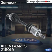 ������ �����! 588mm, 24148 BMW E53 all 01 Zentparts ���. Z15019 Z15019 ����