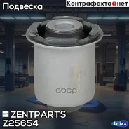 ����������� ������ ���.! KIA Sportage aII 04 Zentparts ���. Z25654 Z25654 ����