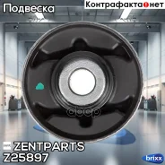 ����������� ������ ��������� ������! Hyundai H-1 TQ 07, Haval Jolion Zentparts ���. Z25897 Z25897 ����