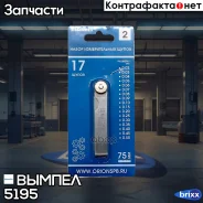 ����� ����� �2! 0.02-0.50 ��, 17 �����, 75 �� ������ ���. 5195 5195 ����