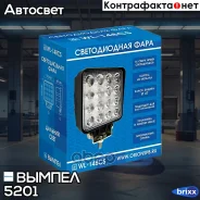 ���� ������������! WL-148CS (�����. ����, ��. ���. ����. 16 LED, 48W) ������ ���. 5201 5201 ����