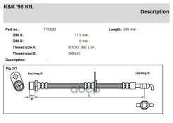 ����� ��������� Toyota Corolla (E120) 01-07, Avensis (T250) 06-08 �������� KK ������ 9008094131 KK ���. FT0029 FT0029 ����