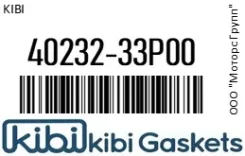 ������� ������� KIBI 40232-33P00 / 4023233P00 4023233P00 ����