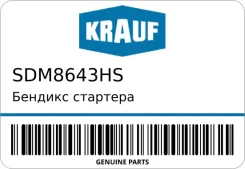 ������� �������� Krauf SDM8643HS ����