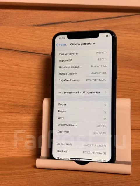 Apple iPhone 11 Pro. �/�, 256 ��, �������, 3G, 4G LTE, NFC, eSIM, ������� �������, ������������ ������� ����