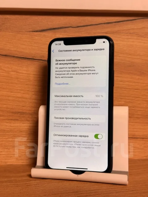 Apple iPhone 11 Pro. �/�, 256 ��, �������, 3G, 4G LTE, NFC, eSIM, ������� �������, ������������ ������� ����