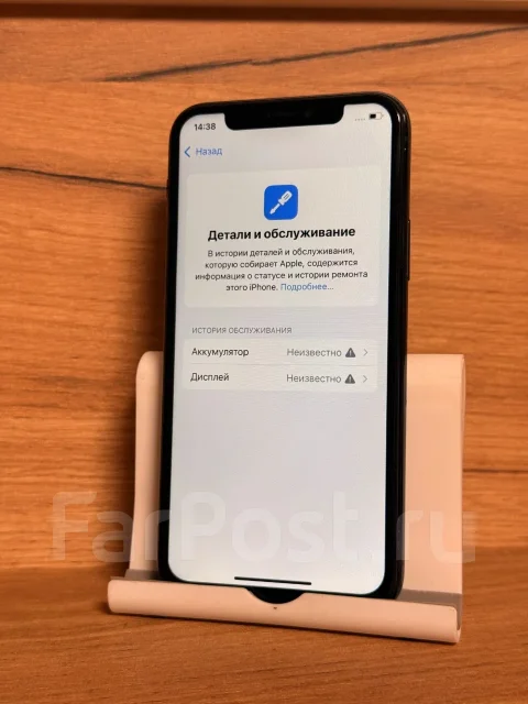 Apple iPhone 11 Pro. �/�, 256 ��, �������, 3G, 4G LTE, NFC, eSIM, ������� �������, ������������ ������� ����