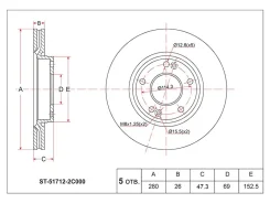 ���� ��������� (�������) Hyundai ix35 09-15 / Sonata 04-19 SAT ST-51712-2C000, �������� ST517122C000 ����