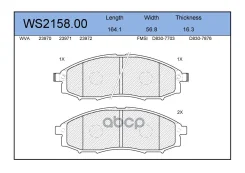 ������� ��������� �������� | ����� | Nissan Navara (D22_) 2.5 D 4x4 11.2001 - Nissan Xterra (WD22_) 3.3 05.1999 - 12.2004 Jeenice ���. WS215800 WS2158...