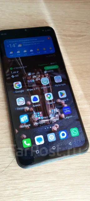 Itel Vision 3. �/�, 64 ��, �����, ������, 4G LTE, Dual-SIM, NFC ����