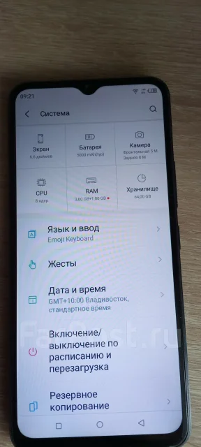 Itel Vision 3. �/�, 64 ��, �����, ������, 4G LTE, Dual-SIM, NFC ����