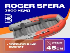 Roger Sfera. 2026 ���, ����� 3,5��., ��������� ��� ���������, 15��.�., ������ ����