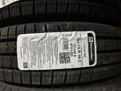 Matador Nordicca Van. ������, ��� �����, 2021 ���, ����� ����