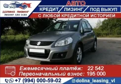Suzuki. ��� �������� ����