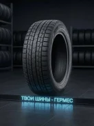 Goform W705. ������, ��� �����, 2026 ���, ����� ����
