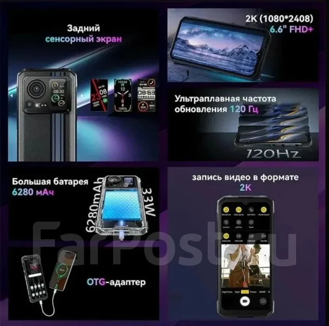 Hotwav Cyber 15. �����, 256 ��, ������, 3G, 4G LTE, Dual-SIM, ����������, NFC ����