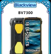Blackview BV7300. �����, 256 ��, ������, 3G, 4G LTE, Dual-SIM, ����������, NFC ����