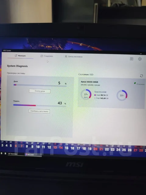 MSI GL72 6QF. 17.3", 2,6����, ��� 16 ��, WiFi: 1, Bluetooth: 1, ����������� �� 6��. ����