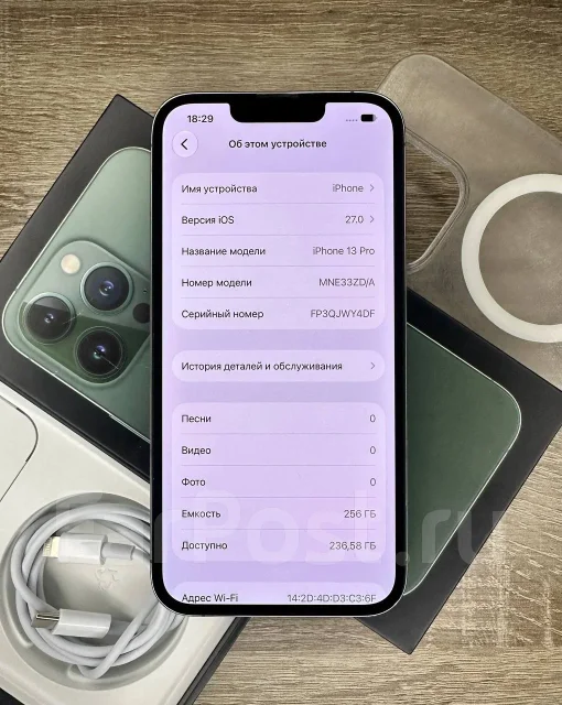 Apple iPhone 13 Pro. �/�, 256 ��, ������� ����