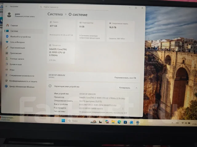 Hasee. 16", ��� 16 ��, ���� 477���, WiFi: 1, Bluetooth: 1 ����