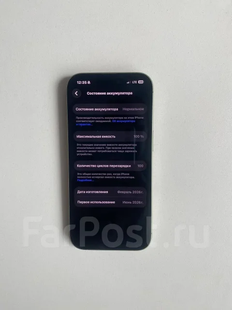 Apple iPhone 17. �/�, 256 ��, ������� ����