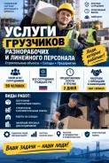 ������ ������������/���������/ �������� ��������. ������� ����